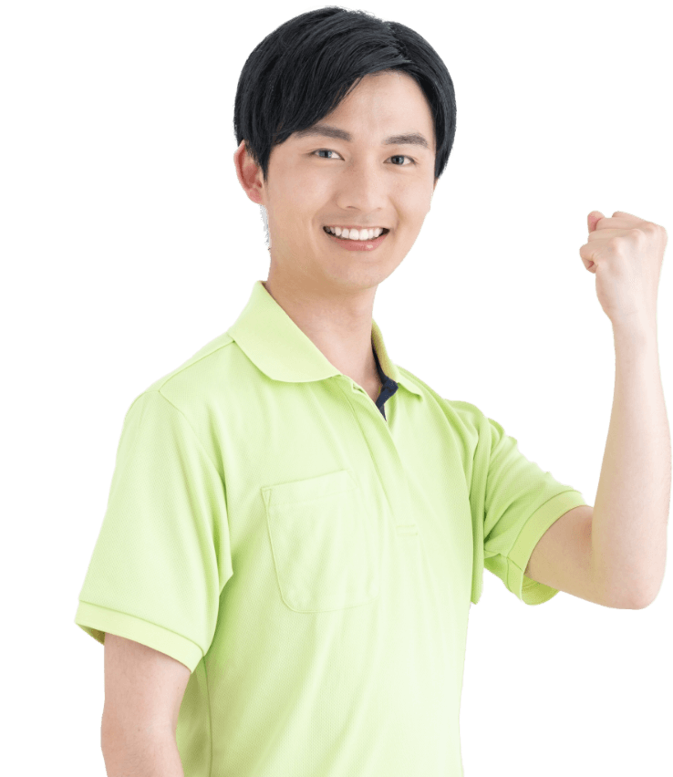 今すぐお問い合わせ!!